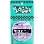 MM-21 カー用品 蛍光テープ 幅3mm×8m巻 向島自動車用品製作所
