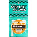 カー用品 蓄光テープ WH 幅10mm×2m巻 向島自動車用品製作所