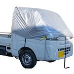 MB-003 軽トラック用 フロントガラスカバー 前面保護カバー 向島自動車用品製作所