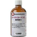 スーパーコート 旭エンジニアリング