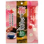 梅こぶ茶飴 72g うすき製薬