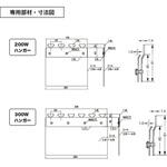 【オーダー】のれん式ビニールカーテン リブ付き帯電防止透明 (2mm厚・3mm厚) 200W ビニプロ