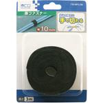 手で切れる面ファスナー 10mmX3m MCO