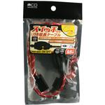 スイッチ付きUSB延長ケーブル MCO
