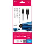 USB Type-C - HDMI変換ケーブル MCO