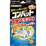 コンバット 玄関・ベランダ用 1年用 金鳥(KINCHO)