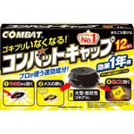 コンバットキャップ1年用 金鳥(KINCHO)