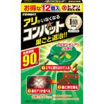 アリがいなくなるコンバット 金鳥(KINCHO)