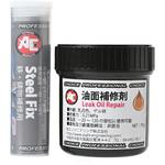 油面補修キット 旭エンジニアリング