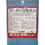 ニュースーパーリモネン 4kg缶 ラクナ油脂