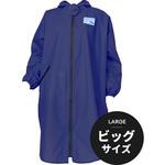 1009274 ゆったり防水レインコートネイビー アイメディア