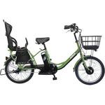 チャイルドシート付20型電動アシスト自転車内装3段(12Ah) PELTECH(ペルテック)