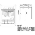内部ユニットFiTIO 側面棚柱タイプ クローゼットI型プラン6D450 大建工業