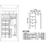 内部ユニットFiTIO 側面棚柱タイプ 収納庫I型プラン7D450 大建工業