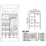 内部ユニットFiTIO 側面棚柱タイプ 収納庫I型プラン8D450 大建工業