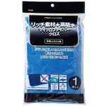 YP266 リッチ素材高吸水マイクロファイバークロス ジョイフル