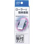 J-540 スマホキャッチ ジョイフル