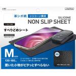 すべり止めシート シリコーンタイプ ジョイフル