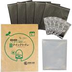 携帯用クイックトイレ スターライト工業