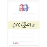 文房具シリーズそえぶみ箋 第二弾 紀寺商事