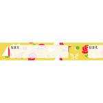 お名前マスキングテープ Stationary Naming Masking Tape 紀寺商事