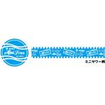 オリオンマスキングテープ  ORION’S Masking Tape 紀寺商事