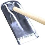 2004 ステンレス鋼付谷上鍬 安隨製作所