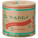 YB-15.5G ワールドバンドYB-15.5緑 司化成