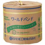 LB-15.5Y ワールドバンドLB-15.5黄 司化成