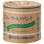 LB-15.5N ワールドバンドLB-15.5ナチュラル 司化成