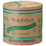LB-15.5G ワールドバンドLB-15.5緑 司化成