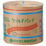 SB15B ワールドバンドSB-15青 司化成