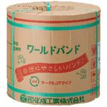 SB-12G ワールドバンドSB-12緑 司化成