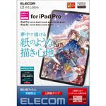 TB-A22PMFLAPL iPad Pro 11インチ 第 4 /3 / 2 / 1 世代 iPad Air 10.9インチ 第 5 / 4 世代 用 フィルム ペーパーライク 上質紙 紙のような描き心地 アンチグレア 指紋防止 エレコム