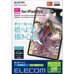 TB-A22PMFLAPLL iPad Pro 11インチ 第 4 /3 / 2 / 1 世代 iPad Air 10.9インチ 第 5 / 4 世代 用 フィルム ペーパーライク ケント紙 紙のような描き心地 アンチグレア 指紋防止 エレコム