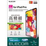 TB-A22PMFLFAHD iPad Pro 11インチ 第 4 /3 / 2 / 1 世代 iPad Air 10.9インチ 第 5 / 4 世代 用 フィルム アンチグレア 抗菌 高精細 指紋防止 反射防止 マット エアーレス エレコム