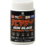 サビキラープロガンブラック BAN-ZI
