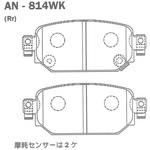 ブレーキパッド アテンザ】のおすすめ人気ランキング - モノタロウ