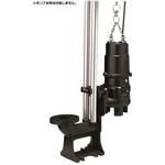 TOK4-A 水中ポンプ用簡易着脱装置 TOK型 鶴見製作所