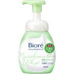 洗顔用品 【通販モノタロウ】 日用品