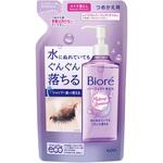 ビオレメイク落としパーフェクトオイル 花王