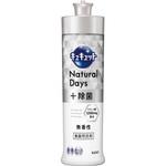 キュキュットNatural Days+除菌 花王