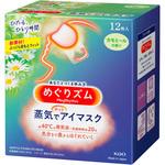 めぐりズム蒸気でホットアイマスク 花王