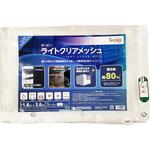 ターピーライトクリアメッシュ 萩原工業