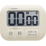 抗菌タイマー「ポポラ」 ドリテック