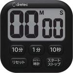 抗菌タイマー「ポポラ6」 ドリテック