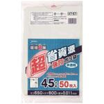 KT57 環境袋策 超省資源強力ポリ袋 ジャパックス