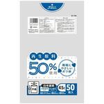 EC100 再生原料50%環境にやさしいポリ袋 ジャパックス