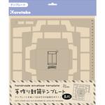 SBTP12-20 4サイズの封筒ができるテンプレート。 呉竹