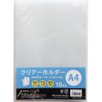クリアホルダーA4 ワールドクラフト